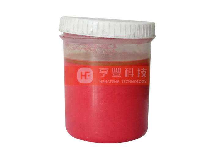 PVC浸塑液 (粉红色)